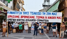 EK_syllalitirio_nero