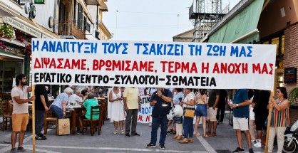 EK_syllalitirio_nero