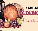GIORTI KRASIOU 26 2