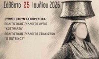 LADOPITA 2