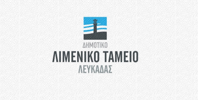 Limeniko_tameio_L
