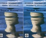 aravantinou_ekthesi 2