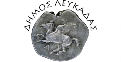 dhmos_lefkadas