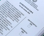 dimopsifisma-2015