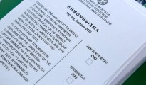 dimopsifisma-2015