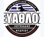 evathlos