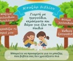 fdcc56ef-9ce8-466c-89bb-e4be693eb7b9 2