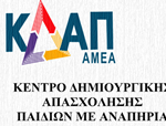kdap_amea_n 2