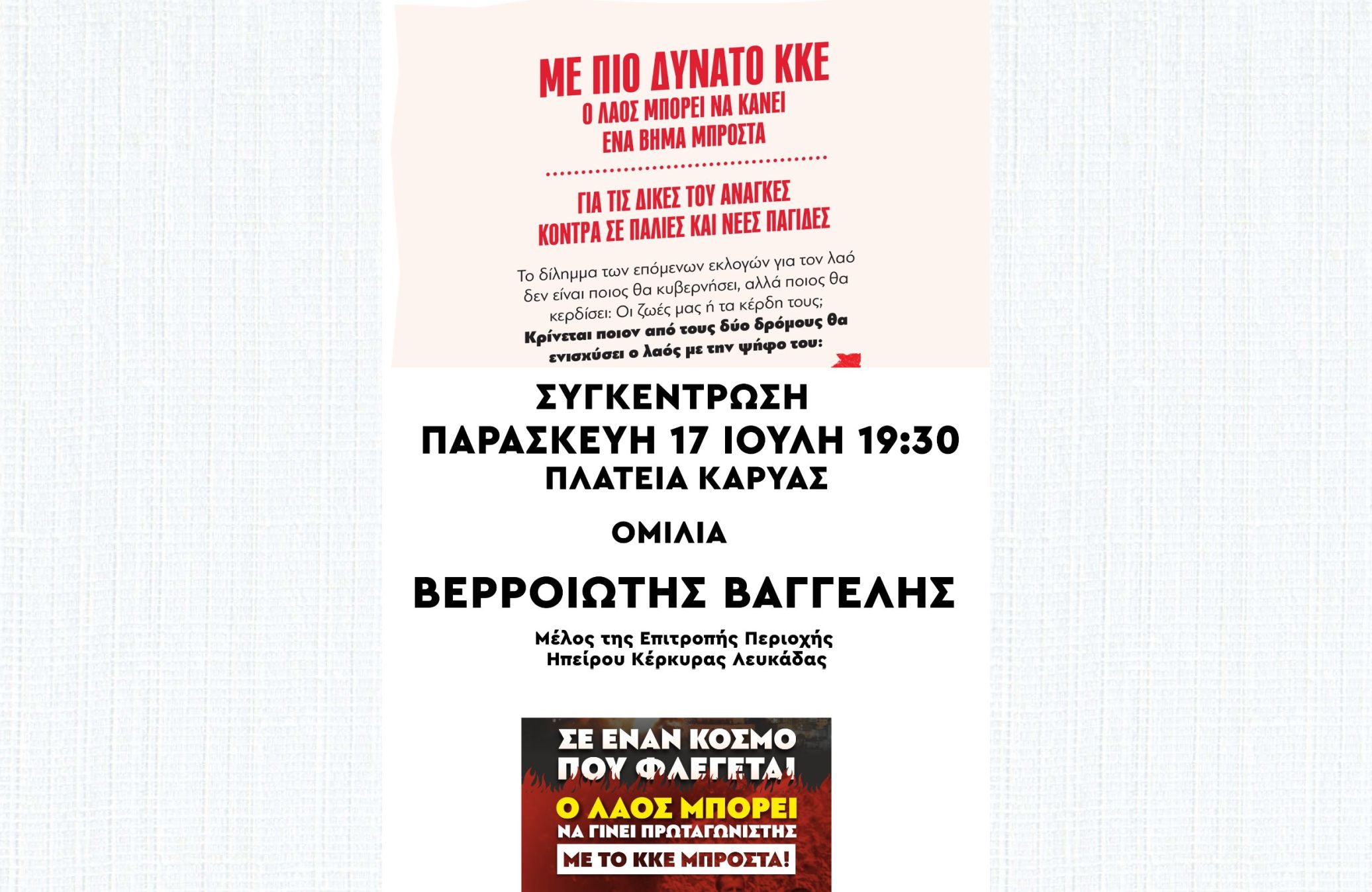 kke_karya