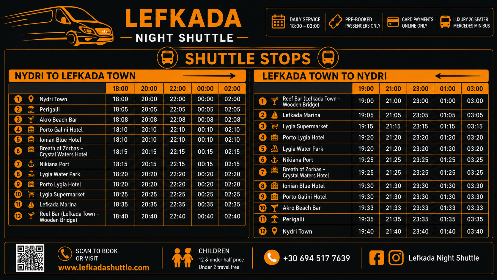 lefkada_night_shuttle