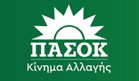 pasok11 2