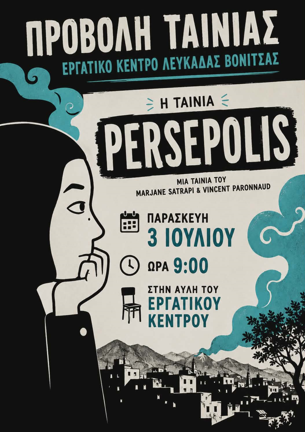 pesepolis