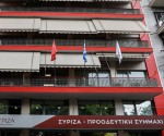 syriza_ktirio