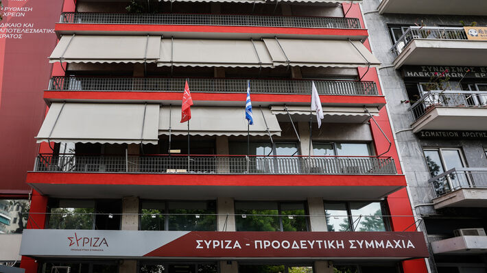 syriza_ktirio