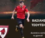 Αντίγραφο του pask 2026 -27 (1)
