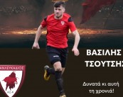 Αντίγραφο του pask 2026 -27 (1)