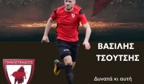 Αντίγραφο του pask 2026 -27 (1)