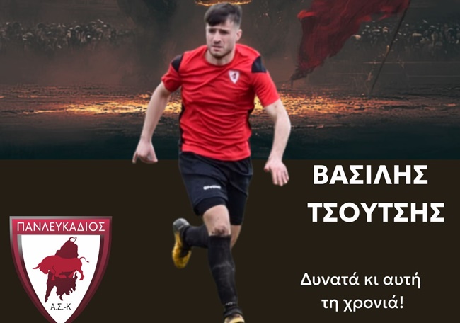 Αντίγραφο του pask 2026 -27 (1)