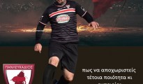 Αντίγραφο του pask 2026 -27
