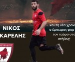 Αντίγραφο του pask 2026 -27