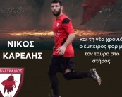 Αντίγραφο του pask 2026 -27