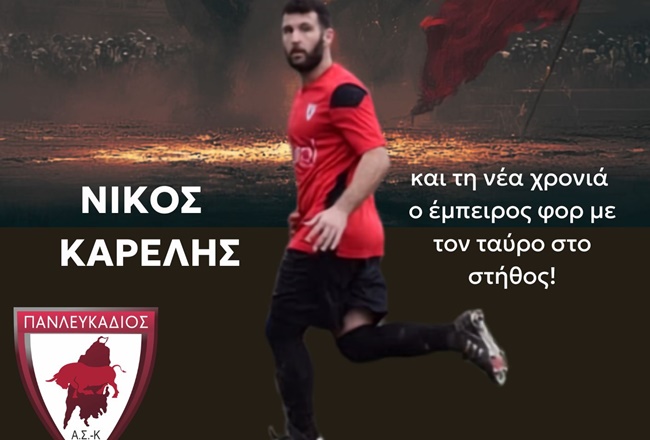 Αντίγραφο του pask 2026 -27