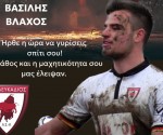 Αντίγραφο του Αντίγραφο του pask 2026 -27