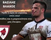 Αντίγραφο του Αντίγραφο του pask 2026 -27