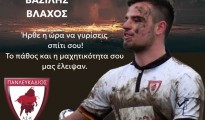 Αντίγραφο του Αντίγραφο του pask 2026 -27