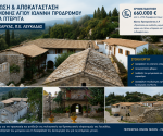ΦΩΤΟ