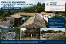 ΦΩΤΟ