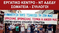αφισα_συλλαλιτιριο2 2