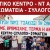 αφισα_συλλαλιτιριο2