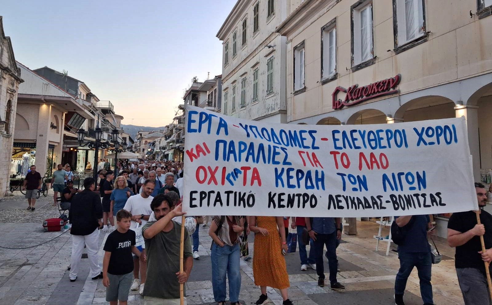 εικόνα_Viber_2026-07-14_12-06-56-604