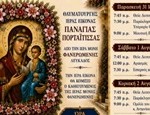 εικόνα_Viber_2026-07-22_15-46-31-037 2