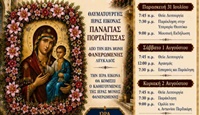 εικόνα_Viber_2026-07-22_15-46-31-037 2