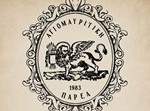 εικόνα_Viber_2026-07-31_21-31-20-282 2