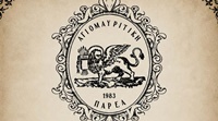 εικόνα_Viber_2026-07-31_21-31-20-282 2