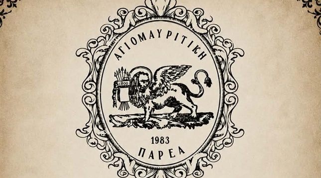 εικόνα_Viber_2026-07-31_21-31-20-282