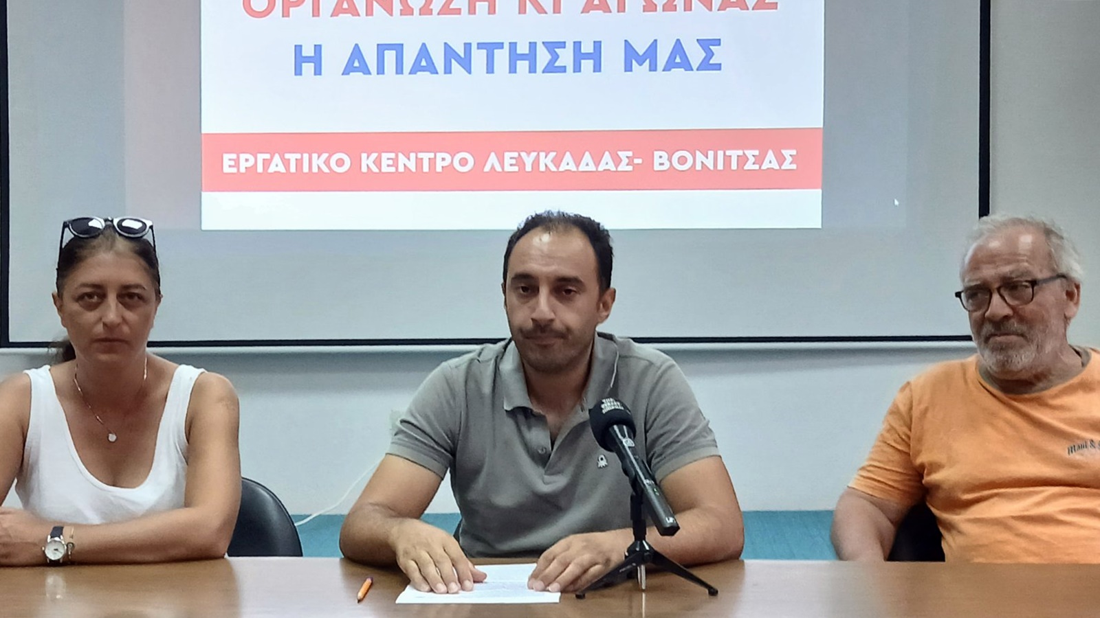 εκ_συνεντευξη