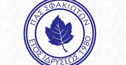 πας-σφακιωτών