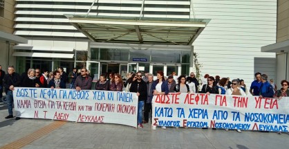 14_nosokomeio_georgiadis
