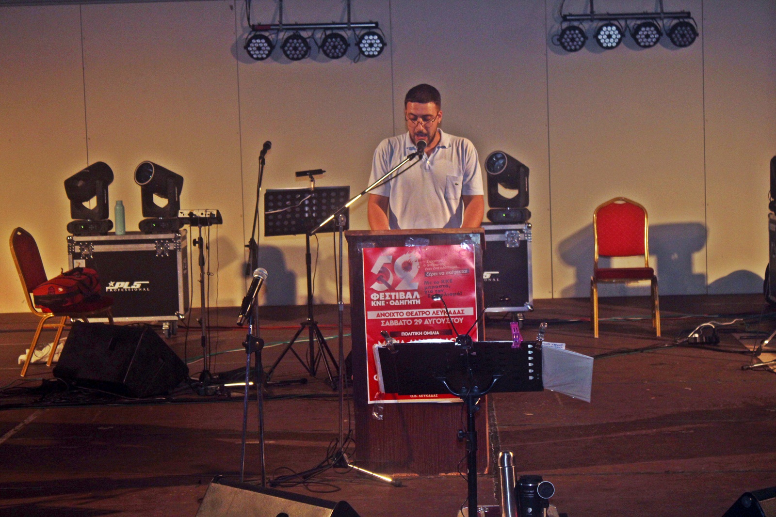 1_festival_KNE_lefkada