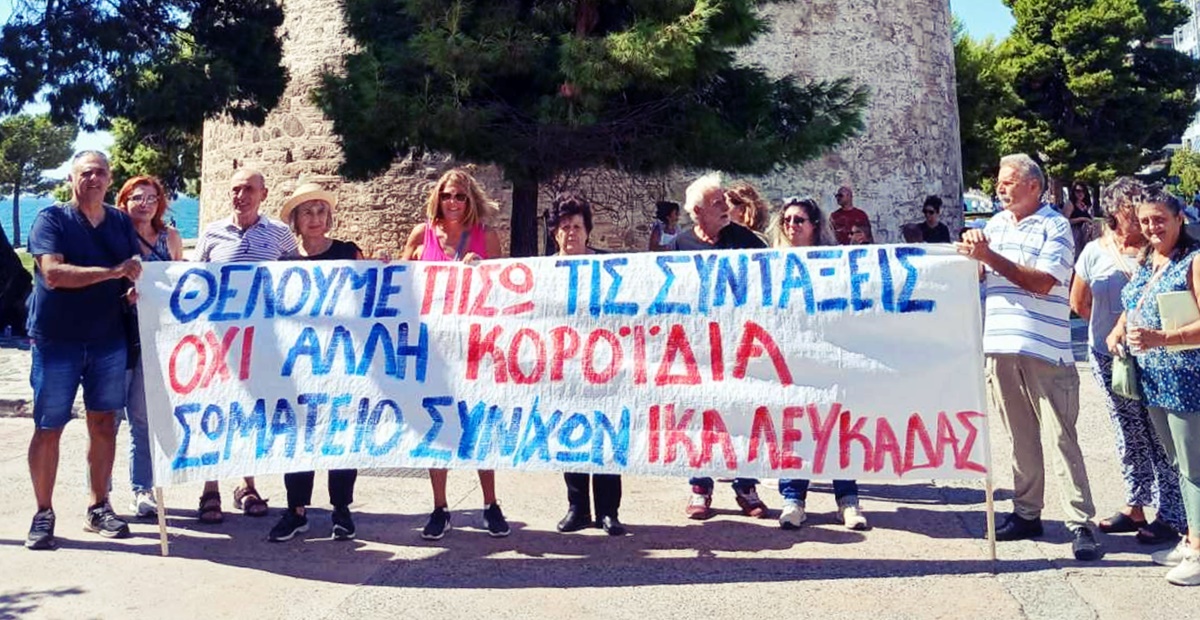 1_syntaxiouxoi_IKA1