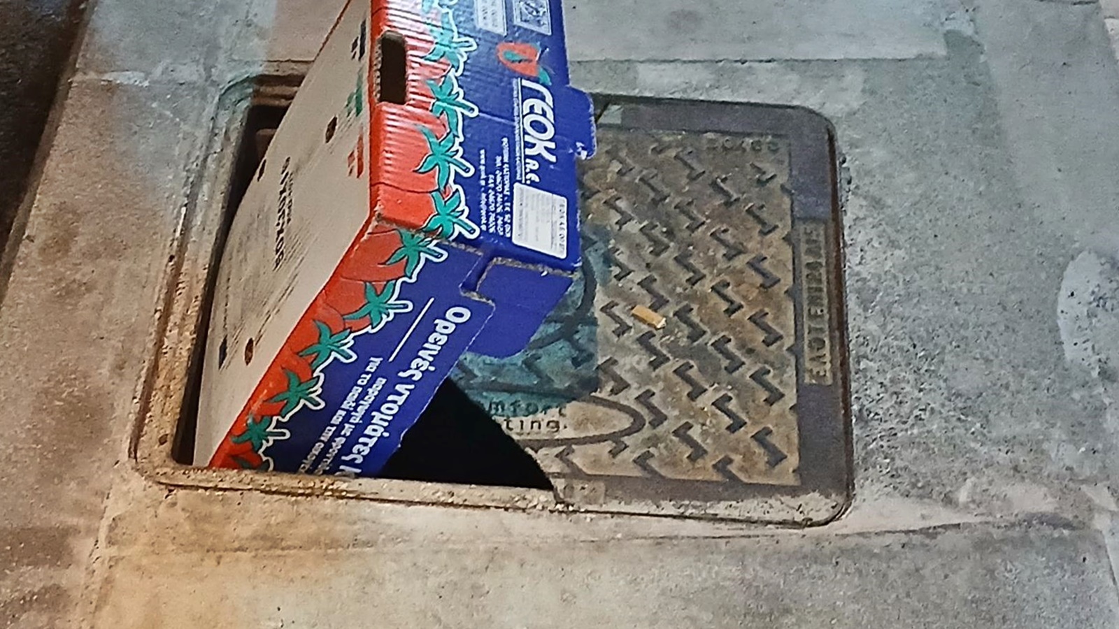 2_φρεατιο_νικιανα