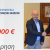 300.000 € για τη συντήρηση του οδικού δικτύου του Δήμου Μεγανησίου