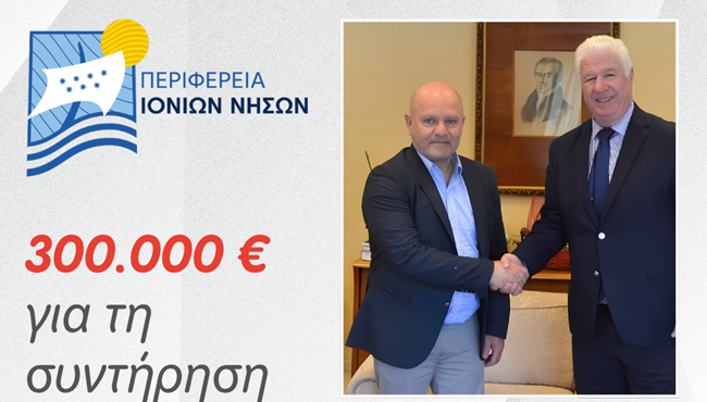 300.000 € για τη συντήρηση του οδικού δικτύου του Δήμου Μεγανησίου