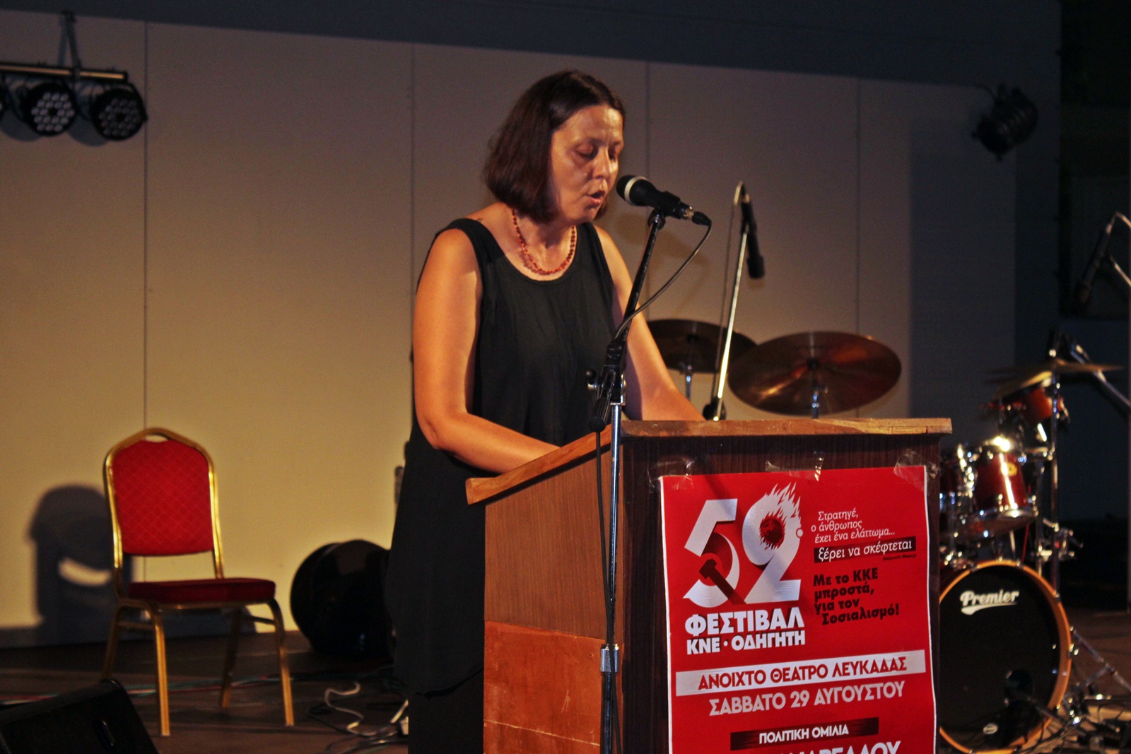 4_festival_KNE_lefkada