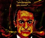 73.Και οι τρεις στόχοι επιτεύχθηκαν.Εκκενώστε-Εκκενώστε-Εκκενώστε