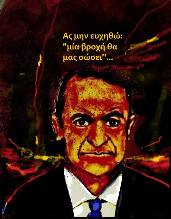 73.Και οι τρεις στόχοι επιτεύχθηκαν.Εκκενώστε-Εκκενώστε-Εκκενώστε